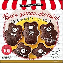 Amazon | バレンタイン 可愛いキット くまちゃんガトーショコラ ミント